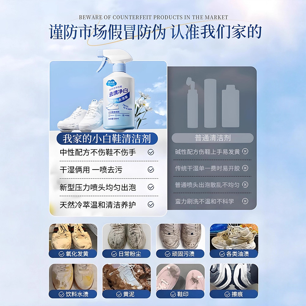 500ml white shoe cleaner no cl - Sneaker Care Suede 评论和价格
